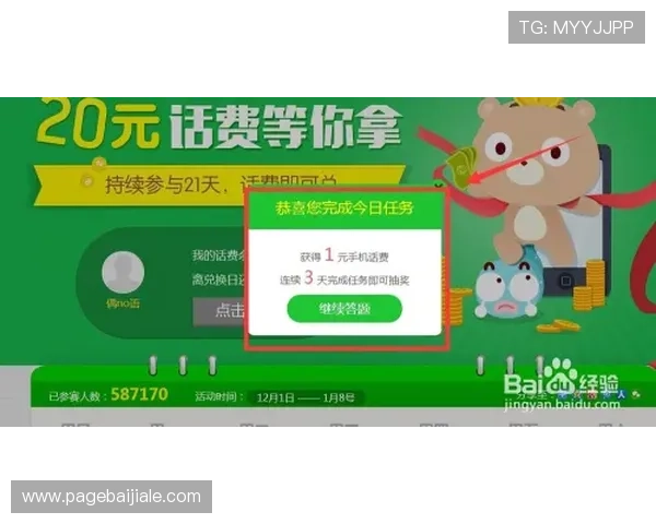 凯发真人线上平台最新优惠活动，助你轻松赢取丰厚奖励与福利