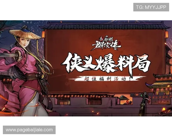暴富视讯官网首页入口最新攻略，轻松掌握游戏玩法与福利领取指南