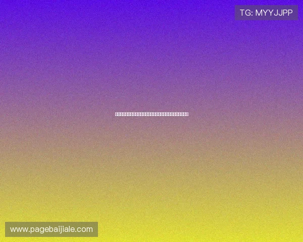 九游真人世界杯现场报道，第一时间呈现比赛现场氛围与球迷热情
